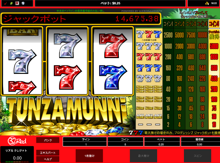 タンザムニ（Tunzamunni）のプレイ画面