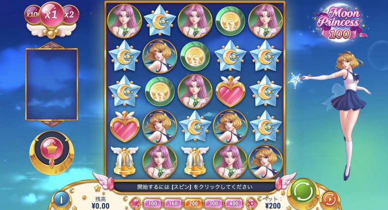 ムーンプリンセスのPC画面