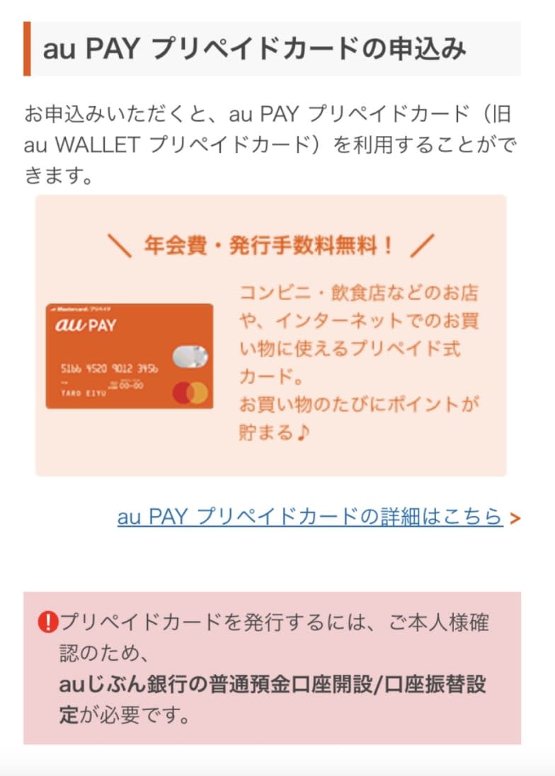 auかんたん決済が利用できるオンカジ一覧｜オンカジのキャリア決済