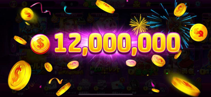 ジャックポットワールド登録ボーナス