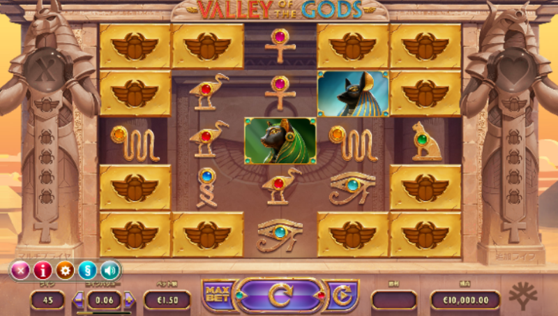 スロット「Valley of the Gods」