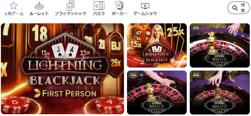 Lilibet Casino（リリベット カジノ） — 日本のプレイヤー向けレビュー