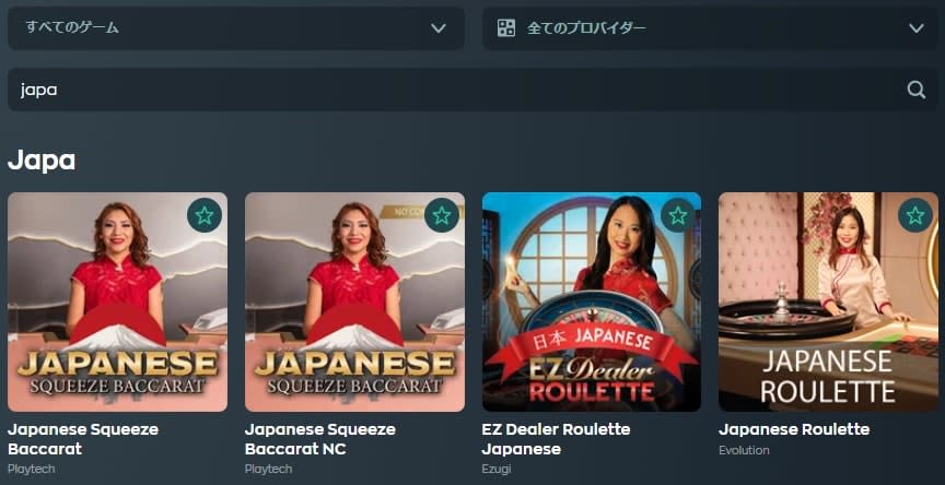 ベイブカジノのライブカジノ