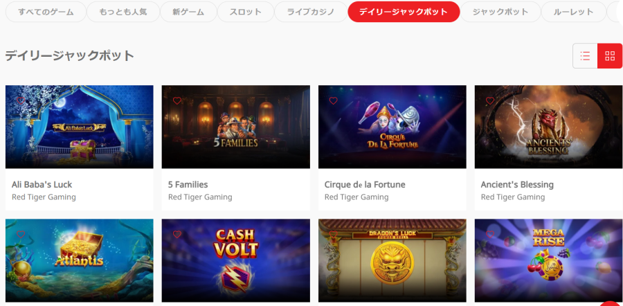ロイヤルパンダのジャックポット