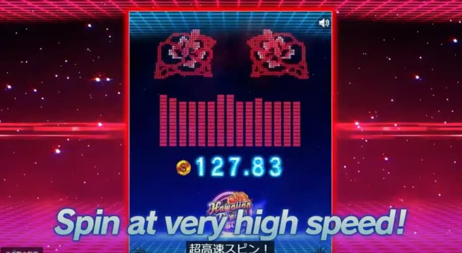 ハワイアンドリームブースト