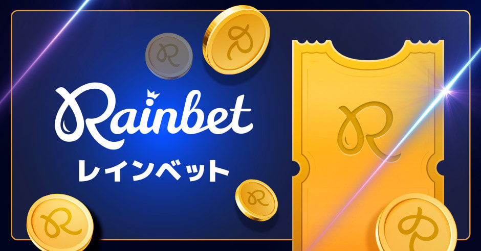 レインベットカジノのバナー