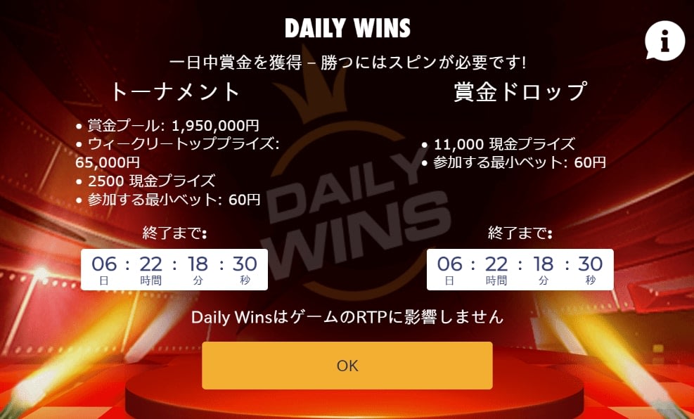 プラグマティックプレイのトーナメント