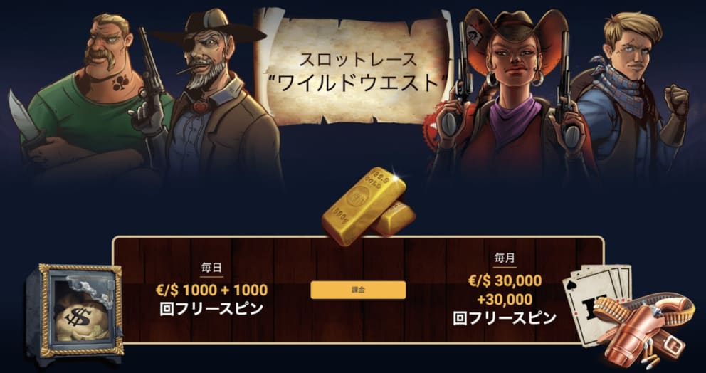 20betフリースピン