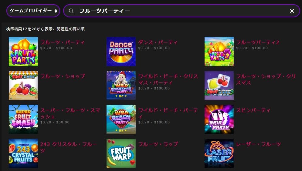 インターカジノでFruit Party を日本語検索する方法