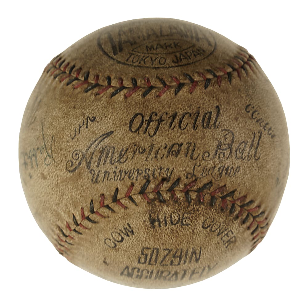 1931 Tour of Japan Team-Signed Baseball with Gehrig, Maranville, Simmons, Cochrane, and Grove - JSA