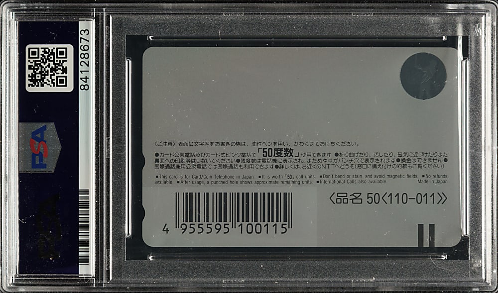 Signed 1994 Nissan Calling Card Ichiro Suzuki - PSA/DNA