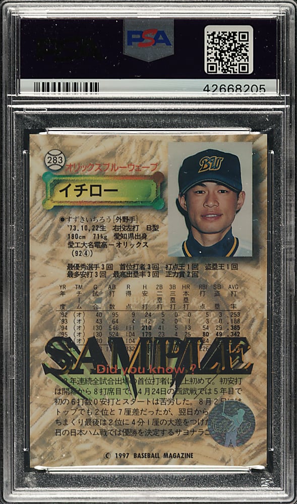 Signed 1997 BBM Sample Japan #283 Ichiro Suzuki - PSA/DNA