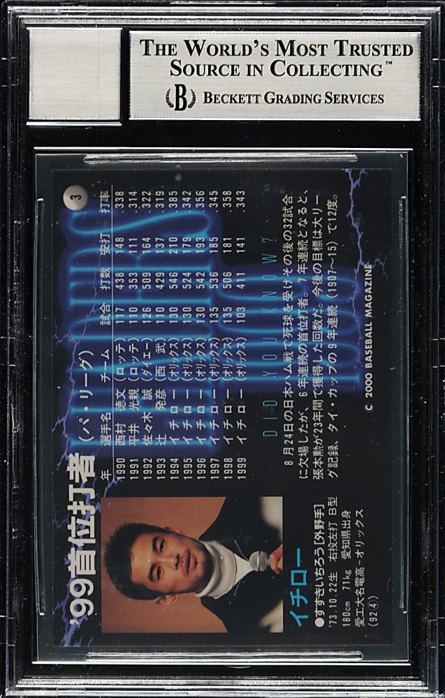 Signed 2000 BBM Japan #3 Ichiro Suzuki Beckett GEM MINT 10