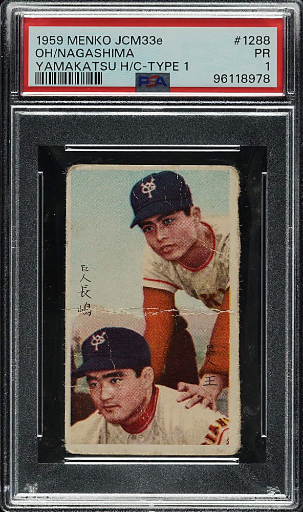 1959 Menko JCM33E (Type 1) Shigeo Nagashima/Sadaharu Oh Rookie PSA POOR 1