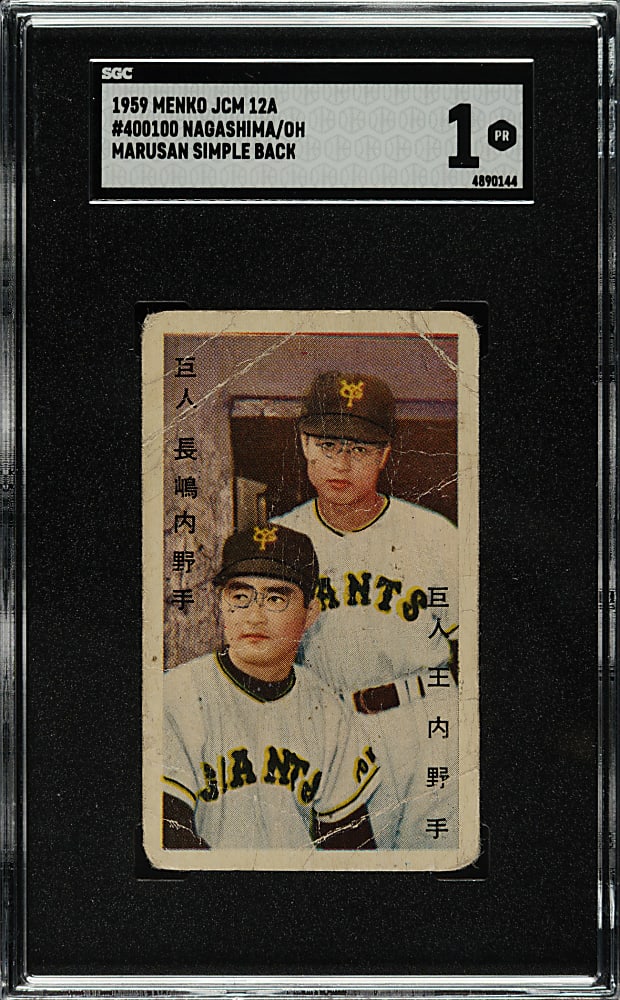 1959 Menko JCM12A Marusan Simple Blue Back Nagashima/Sadaharu Oh Rookie SGC POOR 1