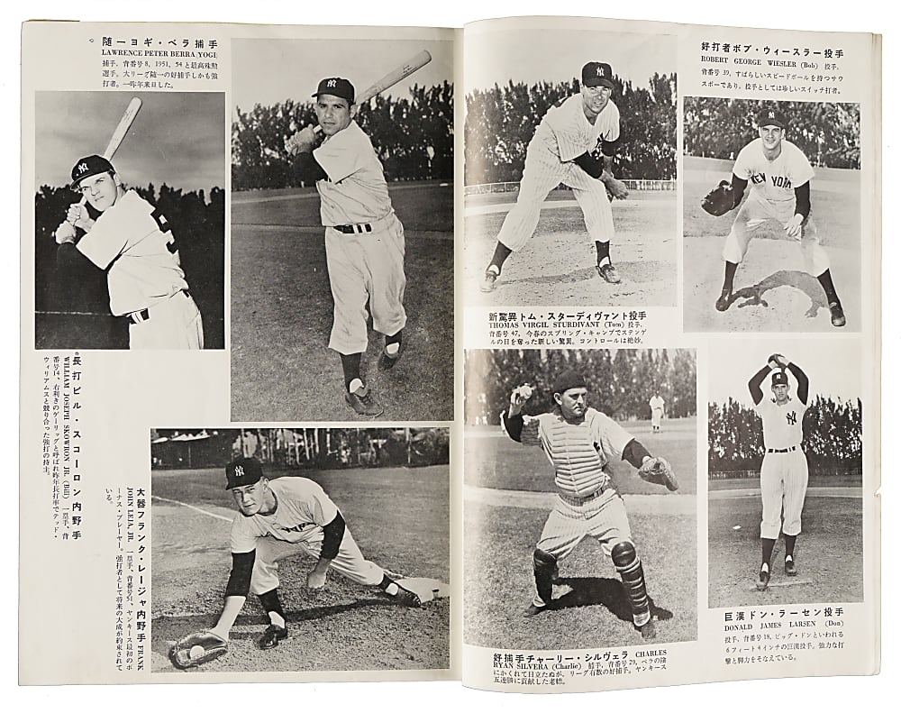 1955 Mickey Mantle Japanese Magazine - New York Yankees Tour of Japan