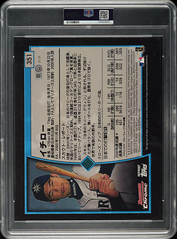 2016 Bowman Chrome 2001 Rookie Japanese Jumbo Autograph #351 Ichiro Suzuki Orange Refractor #22/25 PSA/DNA GEM MINT 10
