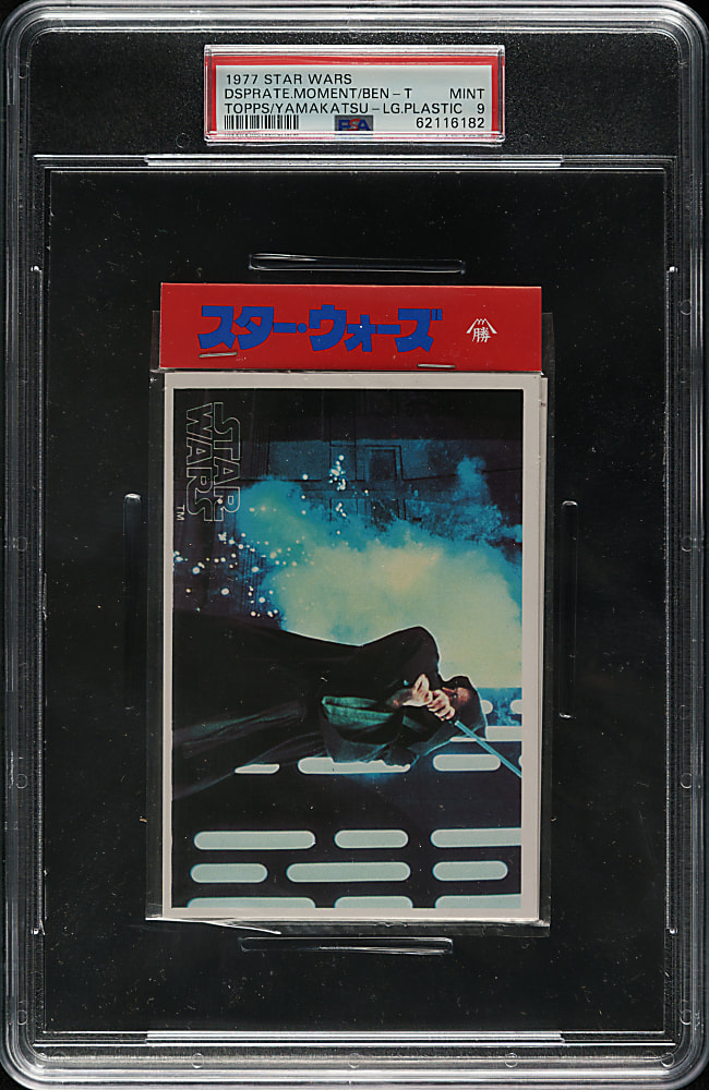 1977 Topps Yamakatsu "Star Wars Japan" Unopened Plastic Pack PSA MINT 9