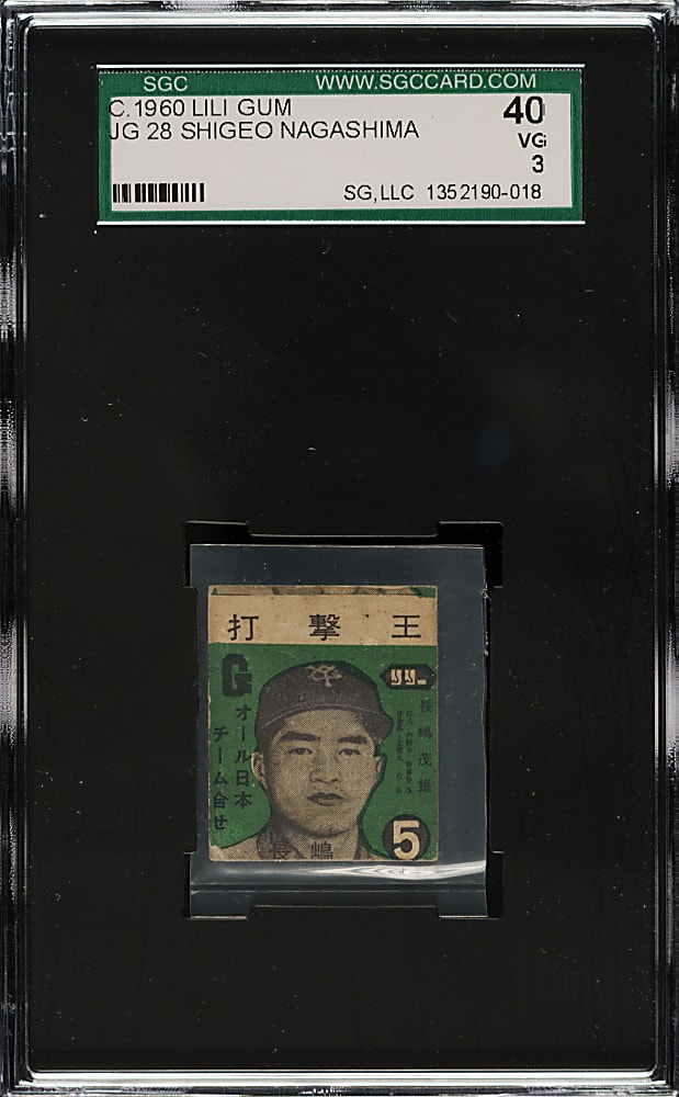 Circa 1960s Lili Gum JF28 Shigeo Nagashima SGC VG 40