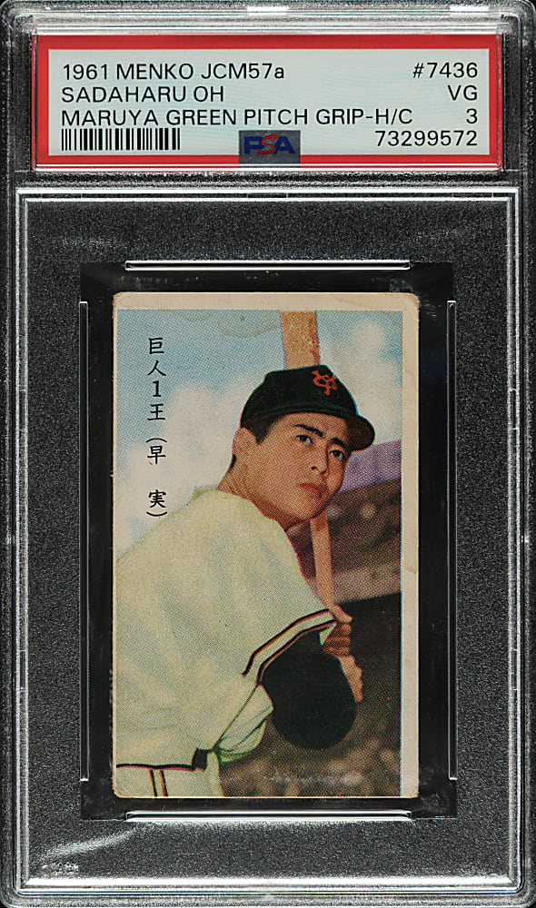 1961 Menko JCM57A Sadaharu Oh Maruya Green Pitching Grip PSA VG 3