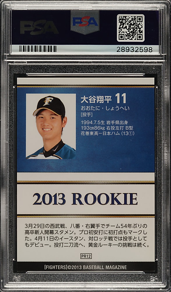 2013 BBM Hokkaido Nippon-Ham Fighters Stadium Giveaway #PR12 Shohei Ohtani PSA GEM MINT 10