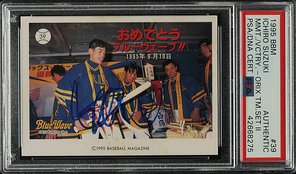 Signed 1995 BBM Moment of Victory Orix Team Set II #39 Ichiro Suzuki - PSA/DNA