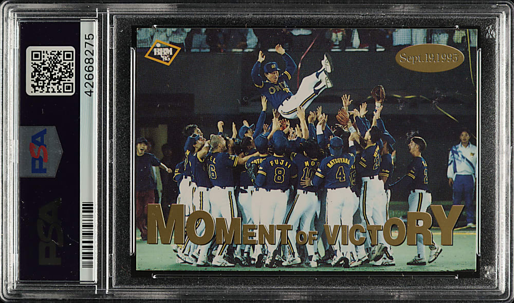 Signed 1995 BBM Moment of Victory Orix Team Set II #39 Ichiro Suzuki - PSA/DNA