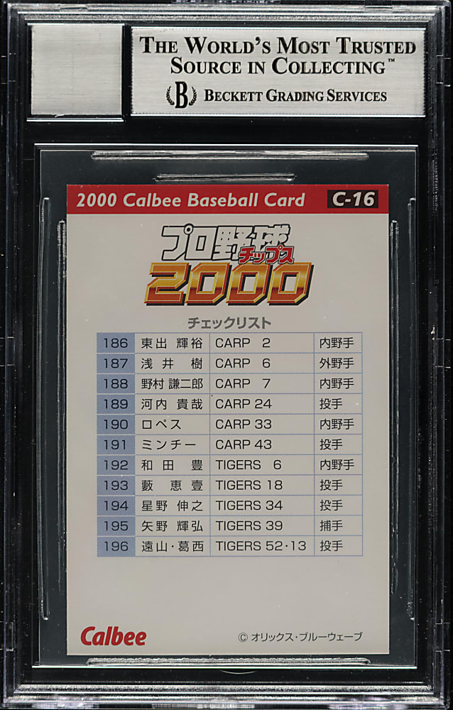 Signed 2000 Calbee #C-16 Ichiro Suzuki BGS GEM MINT 10 Signature
