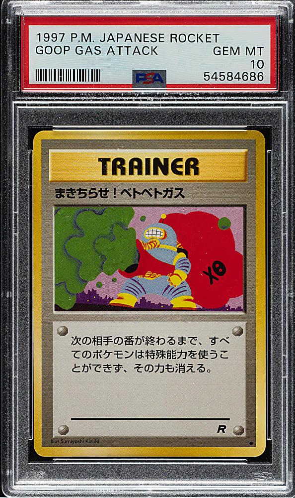 1997 Pokemon Japanese Rocket Goop Gas Attack PSA GEM MINT 10