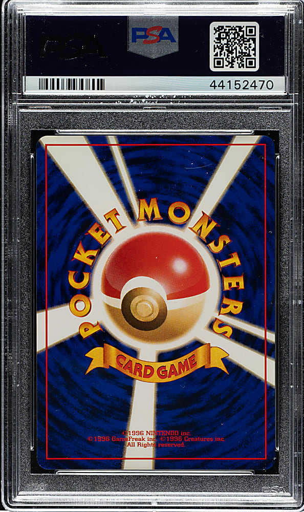 1997 Pokemon Japanese Rocket Full Heal Energy PSA GEM MINT 10