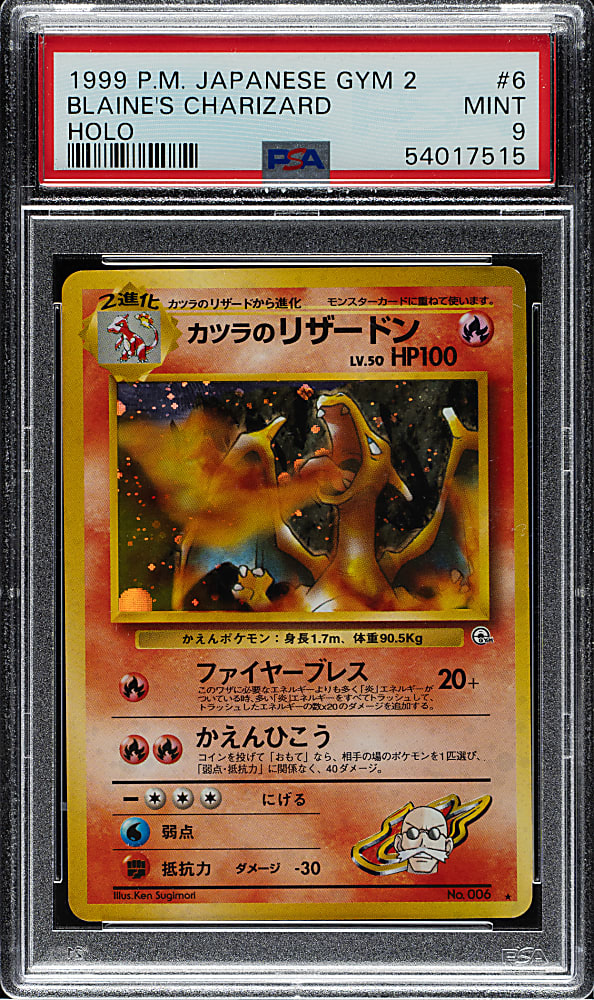 1999 Pokemon Japanese Gym 2 #6 Blaine's Charizard Holographic PSA MINT 9