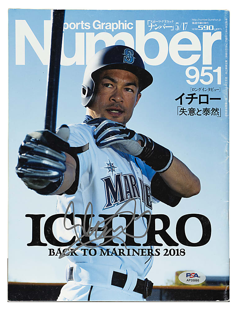 2018 Ichiro Suzuki Signed Sports Graphic Number Magazine - PSA/DNA