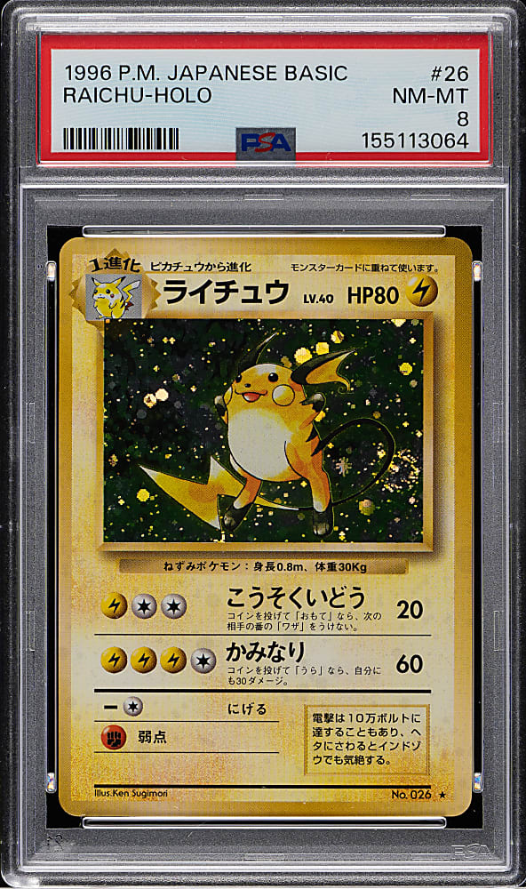 1996 Pokemon Japanese Base Set #26 Raichu Holographic PSA NM-MT 8