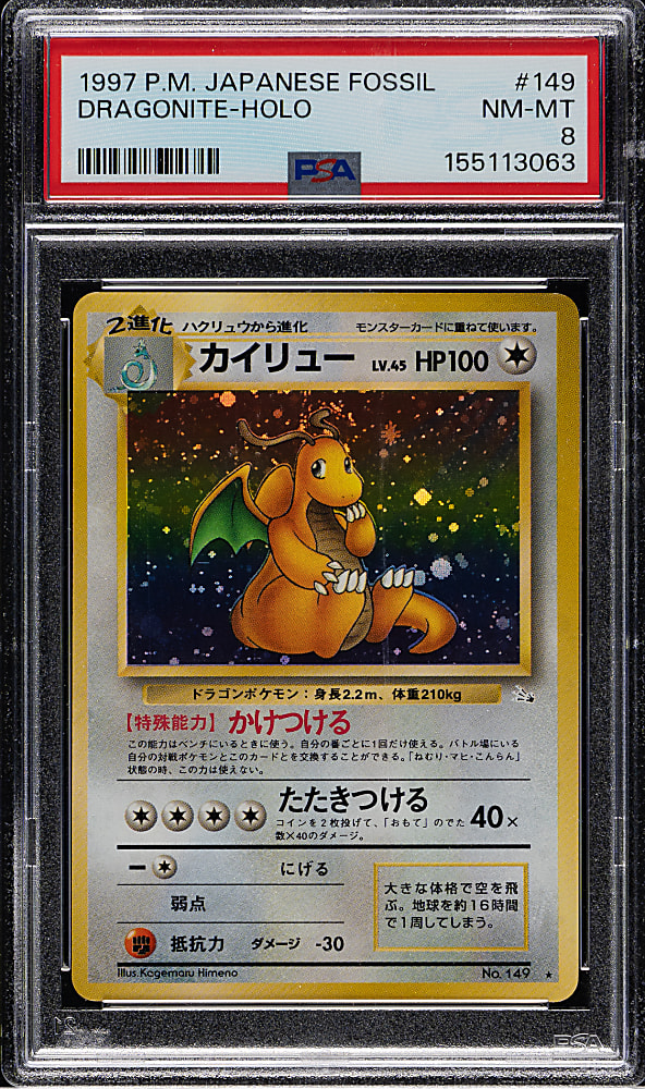 1997 Pokemon Japanese Fossil #149 Dragonite Holographic PSA NM-MT 8
