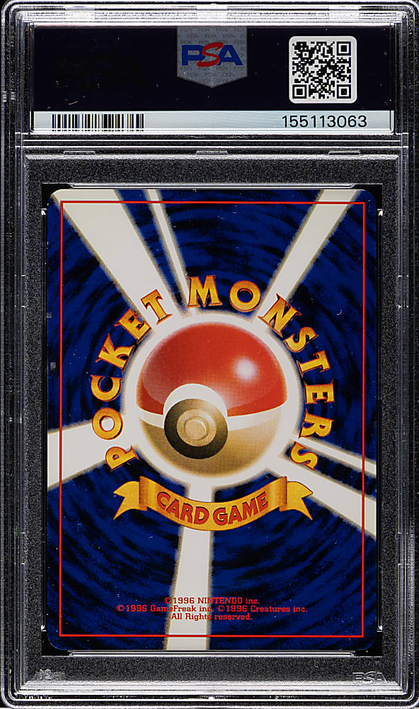 1997 Pokemon Japanese Fossil #149 Dragonite Holographic PSA NM-MT 8