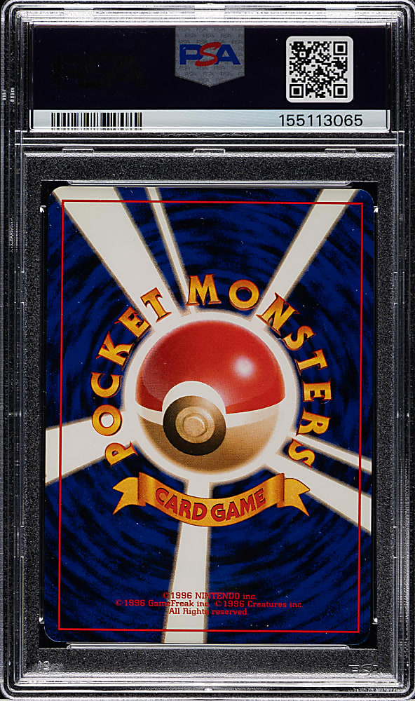 1997 Pokemon Japanese Rocket #149 Dark Dragonite Holographic PSA EX-MT 6