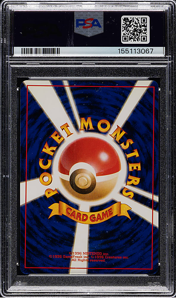 1996 Pokemon Japanese Base Set #113 Chansey Holographic PSA NM 7