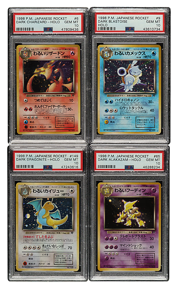 1997 Pokemon Japanese Rocket PSA GEM MINT 10 Complete Set (65)