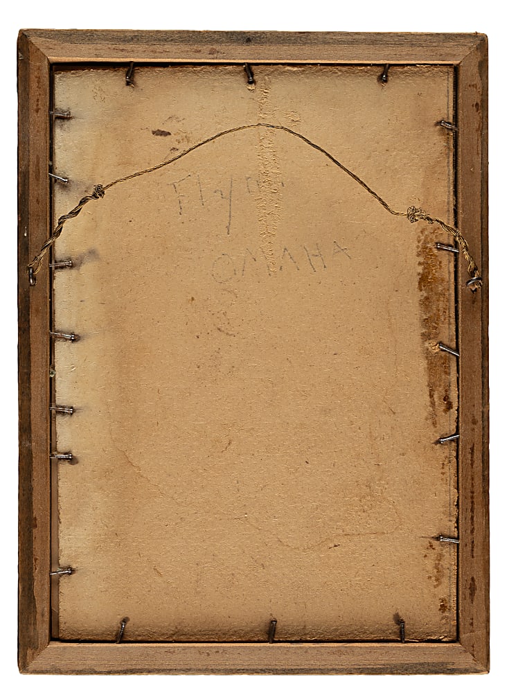 Circa 1900 "N173 Old Judge" Cabinet Photograph Jocko Flynn