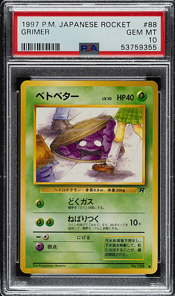 1997 Pokemon Japanese Rocket #88 Grimer PSA GEM MINT 10
