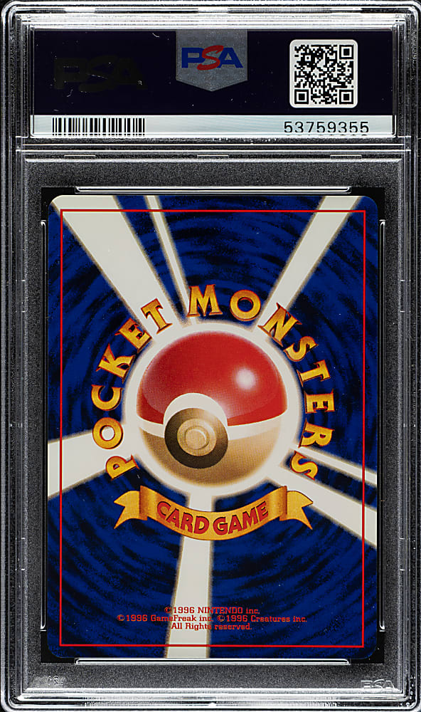 1997 Pokemon Japanese Rocket #88 Grimer PSA GEM MINT 10