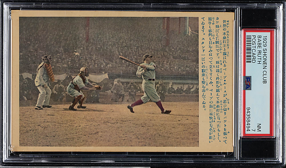 1929 Shonen Club Babe Ruth Postcard PSA NM 7