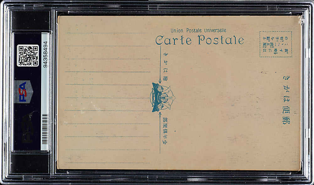 1929 Shonen Club Babe Ruth Postcard PSA NM 7