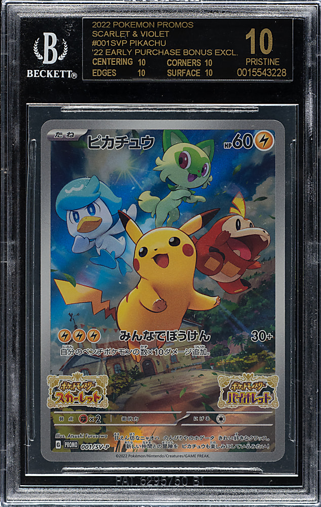 2022 Pokemon Japanese Scarlet & Violet Pre-Order Promo #001SVP Pikachu BGS PRISTINE 10 - Black Label!