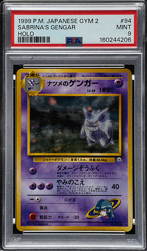 1999 Pokemon Japanese Gym 2 #94 Sabrina's Gengar Holographic PSA MINT 9