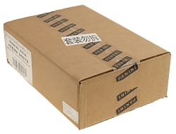 2020-2021 Panini Obsidian Basketball Asia Tmall Factory-Sealed Unopened Case (20 Boxes) - Anthony Edwards and LaMelo Ball Rookie Year