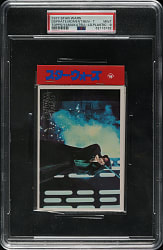 1977 Topps Yamakatsu "Star Wars Japan" Unopened Plastic Pack PSA MINT 9