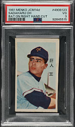 1961 Menko JCM14D Sadaharu Oh Bat on Right PSA VG 3