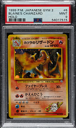 1999 Pokemon Japanese Gym 2 #6 Blaine's Charizard Holographic PSA MINT 9