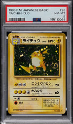 1996 Pokemon Japanese Base Set #26 Raichu Holographic PSA NM-MT 8